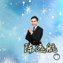 陈远航