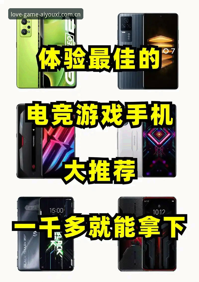 爱游戏电竞游戏手机版2024最新动态：移动端电竞体验迎来技术革新