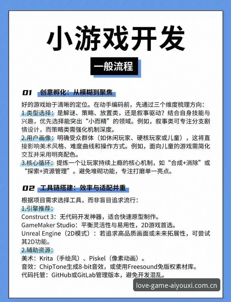 爱游戏平台2024最新动态：正版下载体验全面升级，新手注册指南详解