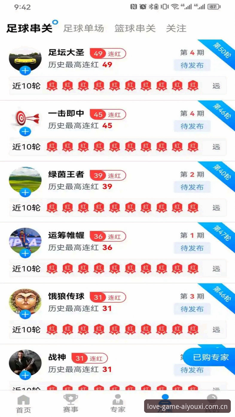 爱游戏平台深度评测：从技术角度解析正版入口与下载体验